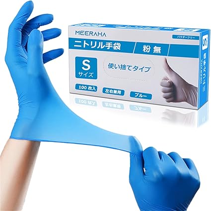 ニトリル使い捨て手袋 100枚/入10個セット まとめ売り Mサイズ ブルー OHTE ニトリル手袋 100枚 x 2箱 200枚 セット SS S M Lサイズ